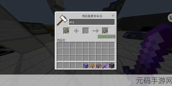 我的世界创意无限，揭秘命令方块刷骷髅马技巧