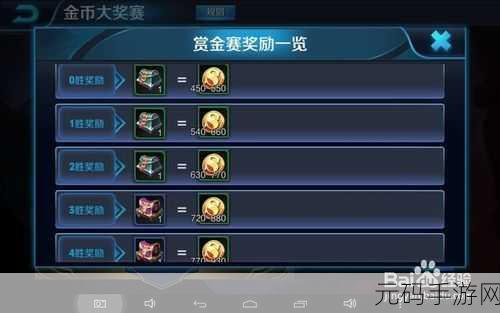 王者荣耀赠送金币任务疑难全解,完成秘籍在此