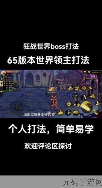 DNF领主粉爆装攻略，揭秘BOSS粉爆率提升秘籍