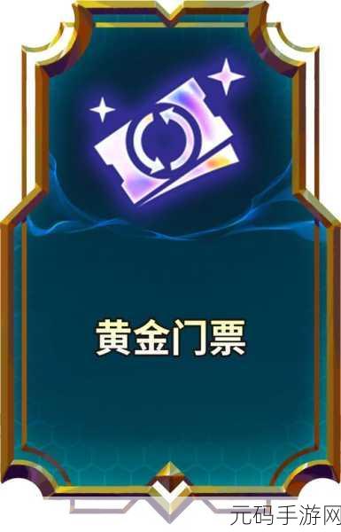 金铲铲之战3.21版本大揭秘,全新玩法与特色调整带你领略战斗新纪元