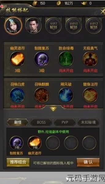 一刀传世角色管理新解，分身删除全攻略