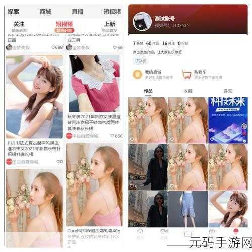 成品禁用短视频app网站下载:1. 禁用短视频应用,保护你的时间与注意力