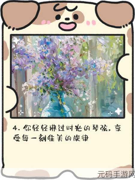轻松享受两种美好时光：1. 轻松享受美好时光的两种方式探讨