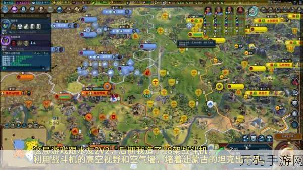 策略迷的终极对决，文明6与中世纪3深度与乐趣探究