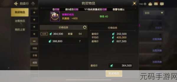 DNF 手游，冒险家征集令活动刷推荐点数秘籍大公开