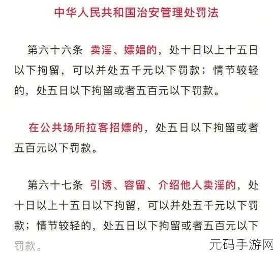 顾教授你醒了吗？(1比1)在哪里：当然可以！以下是一些可能的扩展标题，每个标题都不少于10个字：