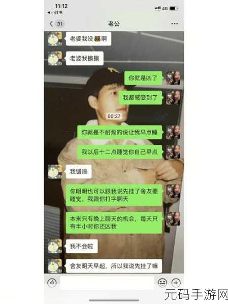 顾教授你醒了吗？(1比1)在哪里：当然可以！以下是一些可能的扩展标题，每个标题都不少于10个字：