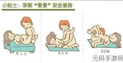 行房时说的话有哪些：当然可以，以下是一些与行房时说的话相关的拓展