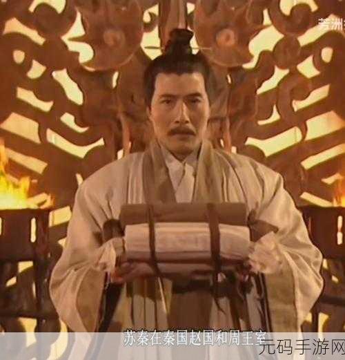 MD换母闹元宵猜灯谜苏秦故事：1. 苏秦智斗灯谜，元宵夜的传奇故事