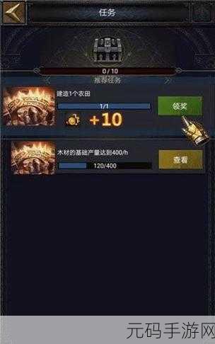 列王的纷争，兵营升级，解锁王者之路的关键