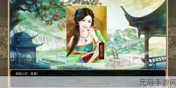 公主在御花园吃龙棍已成功复原：1. 公主在御花园品尝龙棍，探寻古代美食的魅力