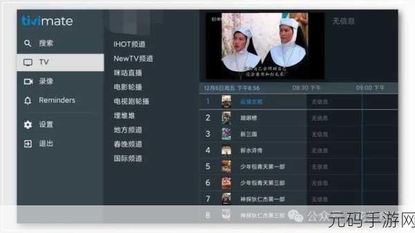 好家伙!may18-XXXXXL56endi能免费看直播了:1. 免费畅享直播,轻松观看精彩内容!