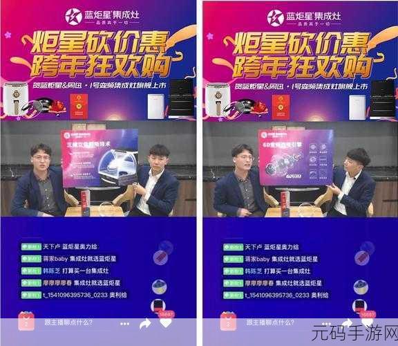 好家伙!may18-XXXXXL56endi能免费看直播了:1. 免费畅享直播,轻松观看精彩内容!
