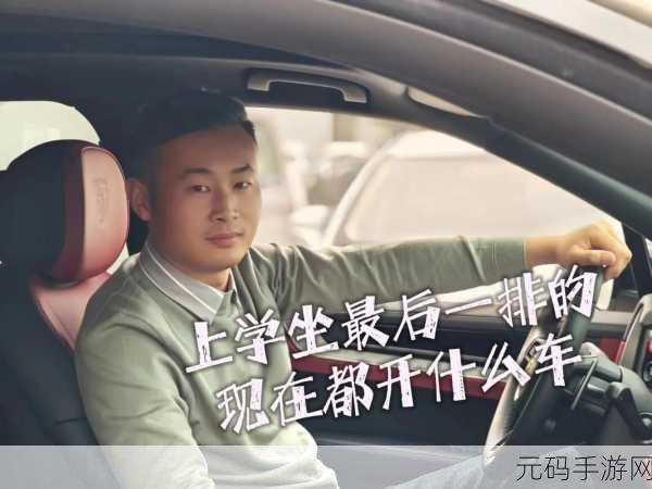长途汽车旅行如何安全乘坐最后一排与陌生人相处:1. 如何安全乘坐长途汽车最后一排与陌生人和谐相处