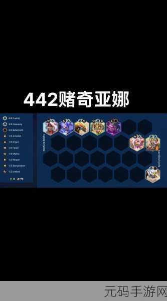 云顶之弈奇亚娜出装秘籍,制霸战场的必备攻略
