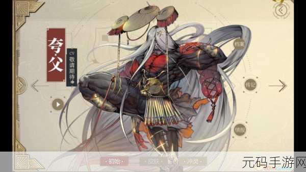 山海镜花曜塔深度探索,解锁高分通关秘籍全揭秘