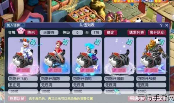 梦幻西游无双版,宠物技能认证全攻略,打造专属萌宠新纪元