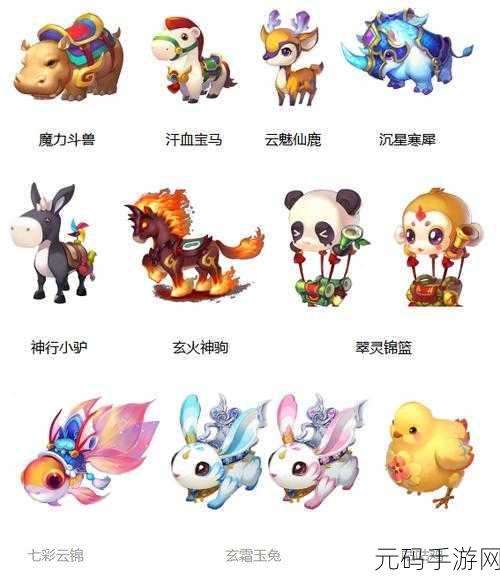 梦幻西游无双版,宠物技能认证全攻略,打造专属萌宠新纪元
