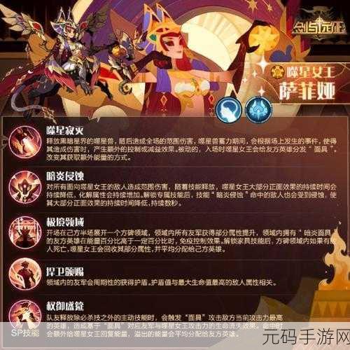 剑与远征提比略试炼通关指南及赏金试炼攻略大揭秘