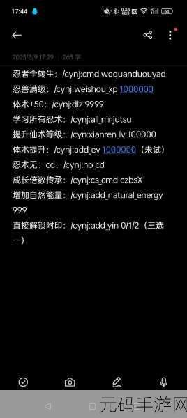我的世界，探寻永久隐身指令及无气泡效果秘籍