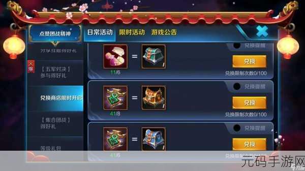 王者荣耀友谊币新玩法,兑换珍稀道具,轻松送好友