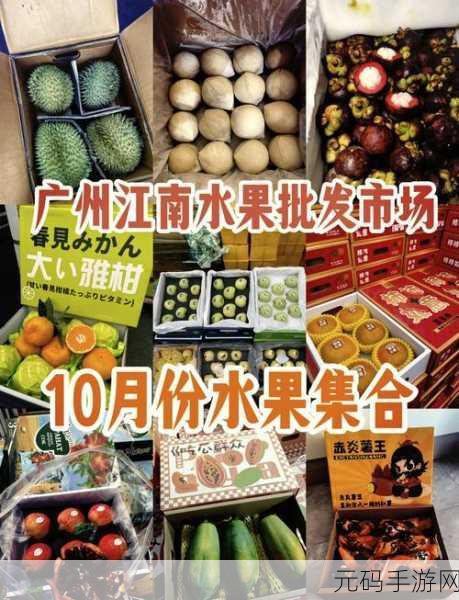 草莓樱桃西瓜榴莲通用包装盒：1. ＂多彩水果盛宴：草莓、樱桃、西瓜与榴莲的完美结合