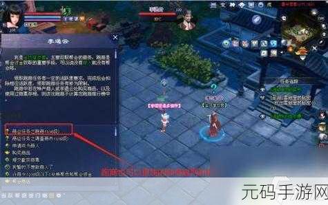 倩女幽魂手游,采集炼药新攻略,升级数据与材料掉落全揭秘