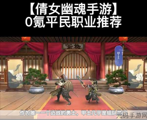 倩女幽魂手游,采集炼药新攻略,升级数据与材料掉落全揭秘