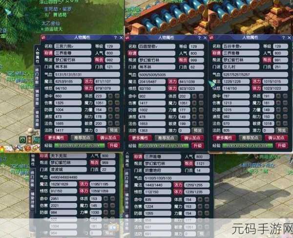 梦幻西游,2000预算单开党福音,神木林与大唐何者更胜一筹?