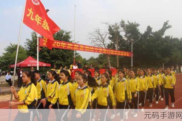 男生女生一起相嗟嗟嗟轮滑鞋:1. "青春旋律:男生女生共舞轮滑鞋的乐章