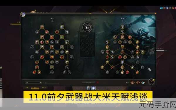 wlk武器战pvp天赋:深入解析WLK武器战PVP天赋:打造无敌对决策略