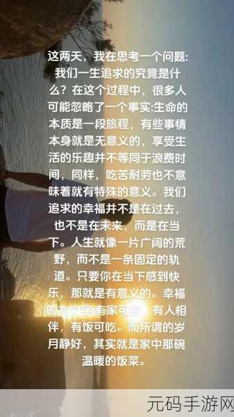 激动的心情久久难以平静:1. 心潮澎湃,难以平复的激动情感