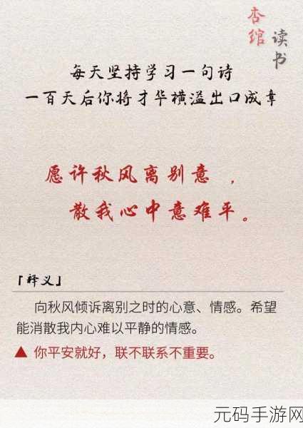 激动的心情久久难以平静:1. 心潮澎湃,难以平复的激动情感