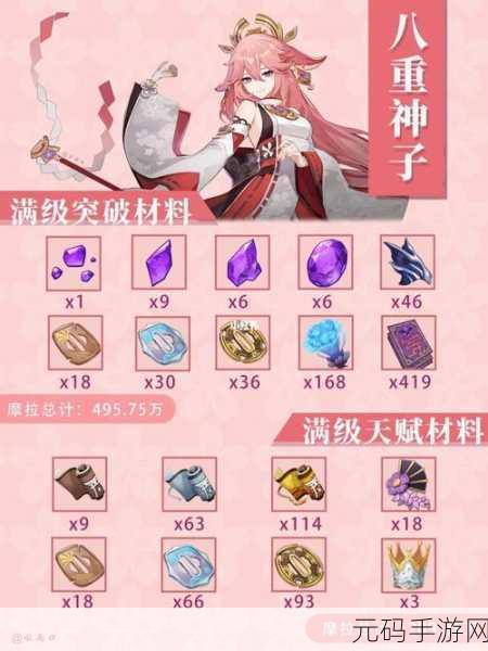 八重神子被爆焊:1. 八重神子的爆焊技艺揭秘