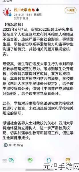 黑料永远不打烊吃瓜爆料：1. ＂黑料永不打烊：揭秘娱乐圈背后的惊人真相