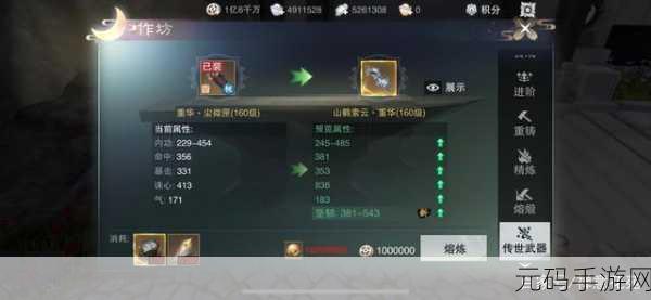 一梦江湖华山派大放异彩,华山加点攻略全揭秘