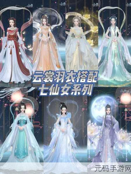 云裳羽衣第七章挑战开启，7-1完美通关秘籍大公开