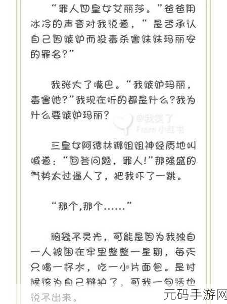 原来她很甜1v2：1. 她的甜蜜生活：两个人围绕她展开的故事