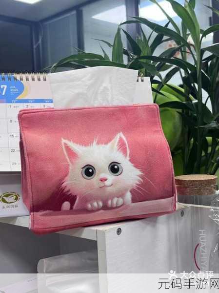 home7city纸巾盒游戏怎么玩：1. 《家庭聚会必备：创意纸巾盒游戏全攻略