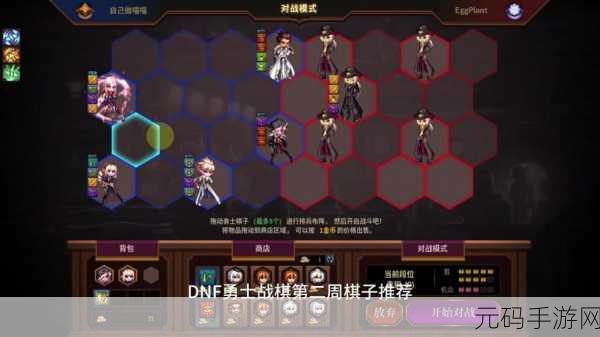 地下城与勇士，探寻最强职业，揭秘技能伤害巅峰
