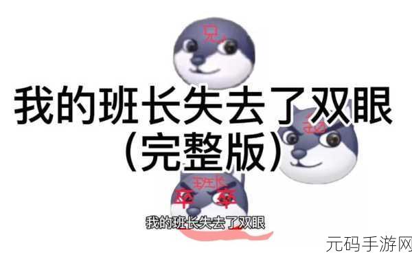 班长哭着告诉我不能生了孩子:1. 班长的泪水:一个关于选择与责任的故事