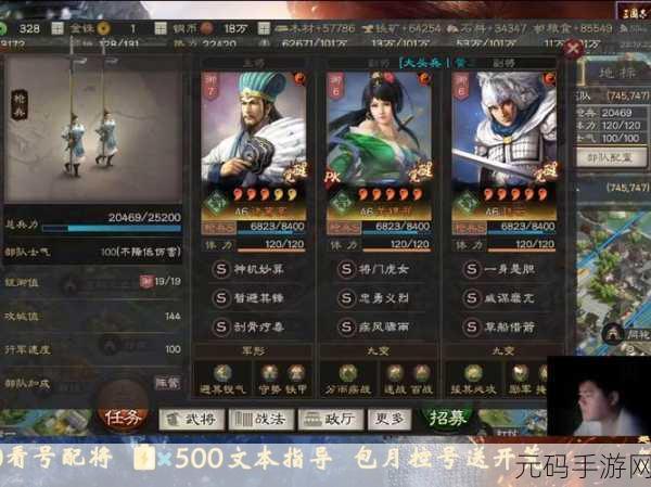 三国志战略版，揭秘诸葛赵云张飞蜀枪最强阵容玩法