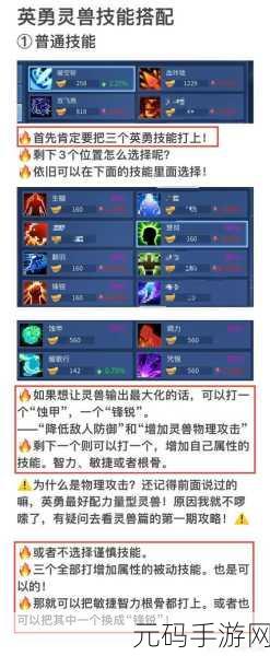 倩女幽魂手游医师全攻略,解锁治疗与控制的双重艺术