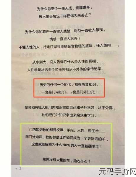 真人剧效应：1. ＂真实人生：当剧情与现实交织的瞬间