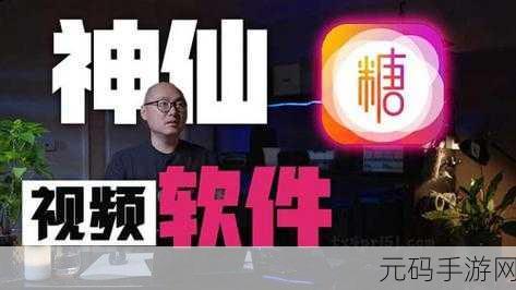 txvlogcom糖心官网：1. 糖心官网：探索甜蜜生活的新天地