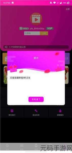 txvlogcom糖心官网：1. 糖心官网：探索甜蜜生活的新天地