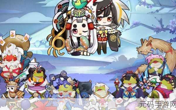 阴阳师愚人节躲呱呱，奖励兑换全攻略与优选策略揭秘