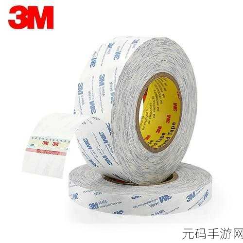 国产3M9448A新版双面胶:1.全新3M9448A双面胶,强力粘贴无残留