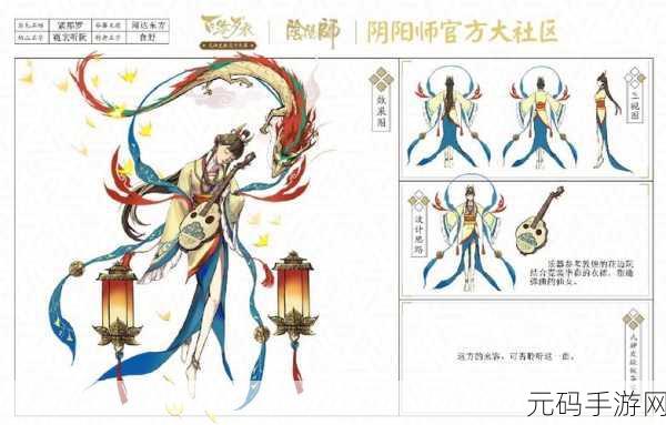 阴阳师SSR紧那罗,技能效果全面揭秘,严岛女神震撼降临