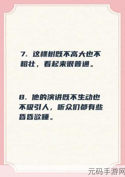 自我欣慰扣出桨有事吗:当然可以,以下是一些扩展后的标题建议: